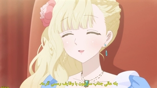 انیمه پرنسس کتاب شناس قسمت ۹ با زیرنویس فارسی