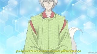 انیمه بوسه ایزدی فصل اول قسمت دوم