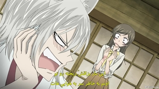 انیمه بوسه ایزدی فصل اول قسمت چهارم