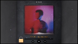 بیت رپ دارک نمونه کد ۳۲۸