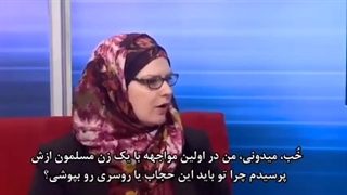 14010900: فمنیست آمریکایی که محجبه شد!