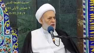 الثقوب السوداء (Black Hole) وعظمة الرسول الأعظم صلوات الله علیه وآله