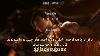 انیمه جهان کامل Perfect World قسمت 87