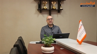 چگونه در اتوماسیون اداری فراگستر به سوابق سمتهای سازمانی قبلی دسترسی داشته باشید؟