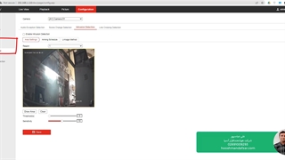 تشخیص ورود به منطقه خاص توسط دوربین مداربسته
