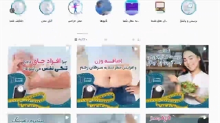 پیج اینستاگرام دکتر شاهین جمیلی