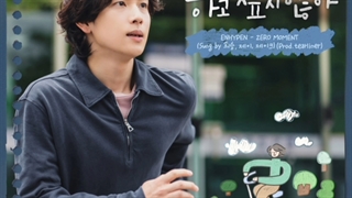 اهنگ Zero moment از انهایپن(Jake-Heeseung-Jay) برای او اس تی سریال Summer strike