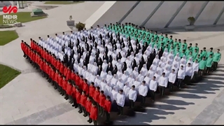 14010912: ایران افتخار من با اجرای ۳۰۰ دختر و پسر ایرانی - نماهنگ