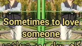 ارمیس دیالوگ ماندگار