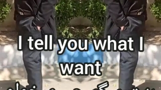 ارمیس رویای شهرت