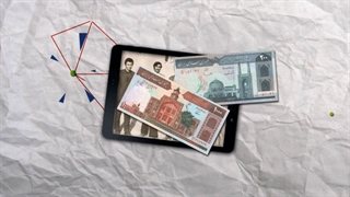 شبکه ملی اطلاعات