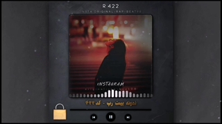 بیت رپ نمونه کد ۴۲۲