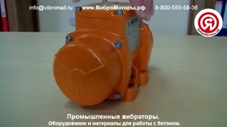 معرفی موتور ویبره ایرانی در یکتاصنعت