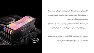 راهنمای خرید رم لپ‌ تاپ و رم کامپیوتر | کاستوم رایان