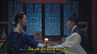 قسمت 16(آخر) سریال زیر چتر ملکه با زیرنویس چسبیده Under The Queen’s Umbrella 2022 با بازی کیم هه سو،  قسمت آخر چتر ملکه