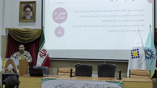 معرفی مرکز نوآوری نکسترا در رویداد معارفه دانشجویان جدید الورود دانشگاه علم و صنعت