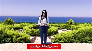 محاسن قبرس شمالی !