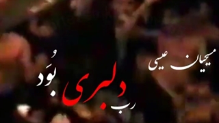 مسیحیان عیسی حیدری بود ؛ آسید جواد ذاکر