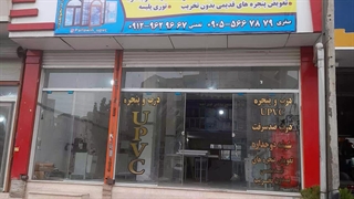 تیزر تبلیغاتی گروه صنعتی