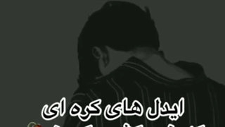 آیدل های کیپاپ کره ای که خودکشی کردن!
