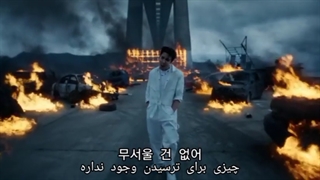 موزیک ویدئو arson از jhope bts با زیرنویس فارسی چسبیده!