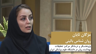 مهمترین عامل خطر در اقدام به خودکشی