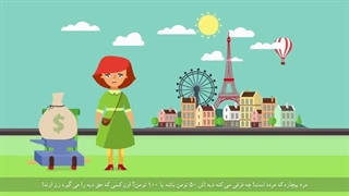 چرا دیه زن نصف مرد است؟ پس کو حقوق زنان؟ Why is a woman half a man? So where are women's rights?