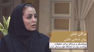 اهمیت پیشگیری از خودکشی