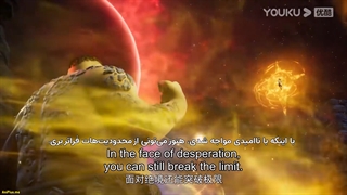 انیمه سراشپز جادویی یخ و اتش Magic Chef of Ice and Fire قسمت 1