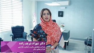 توضیحات کلی در مورد کیست های موئی