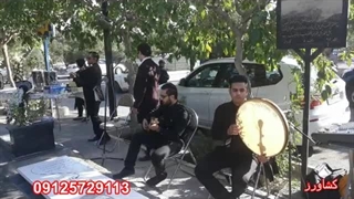 نی و دف با مداح /09125729113