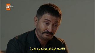 قسمت 28 سریال گرگ تنها - yalniz kurt با زیرنویس فارسی چسبیده دی ال مکوین