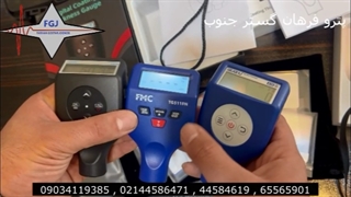 معرفی انواع نمونه های ضخامت سنج رنگ و پوشش در برند ها و مدل های مختلف