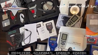 مقایسه انواع نمونه های ضخامت سنج رنگ و پوشش