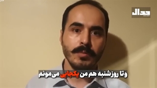 14010915: حسین رونقی: ماجرای یک باجگیری از عواطف ملی