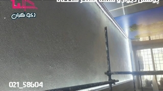 کشسان استخر