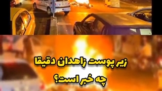 ترور بزرگان بلوچ و مخالفین مولوی عبدالحمید همزمان با گرفتن پرچم تجزیه طلبان