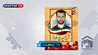 جزییات هولناک و تکان دهنده از شهادت فجیع حمید پور نوروز در لاهیجان که حتی صداوسیما بایکوت کرد