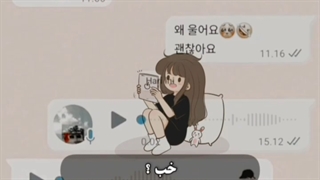 رابطه جالبیه.. البته بستگی به نظر شما داره