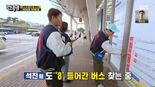 رانینگ من قسمت 631 (Running man ep 631)