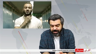 14010916: فیلم جنجالی توماج صالحی پس از بازداشت و پیام به آشوبگران