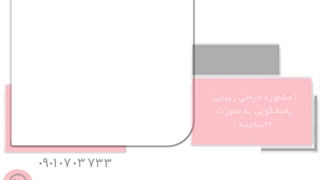 قیمت عمل بینی مردانه بزرگ در مشهد