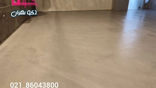 میکروسمنت دفتر