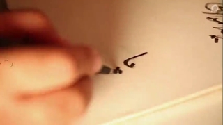 رسالت دانشجو از دیدگاه شهید بهشتی