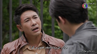 قسمت11سریال تایلندی بازی(شکارچی تبهکار) قانون شکنان (game of outlaws 2021) + زیرنویس چسبیده اووف محشرهههه