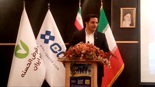 سخنرانی دکتر حمیدرضا مقاره عابد مدیر عامل شرکت کامپوزیت گستر سپاهان در آیین تفاهمنامه همکاری با بانک قرض الحسنه مهر ایران