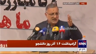 سوالات صریح دانشجویان دانشگاه شریف از علیرضا زاکانی