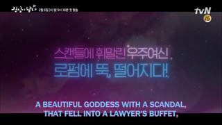 تریلر سریال کره ای teach your heart ❤️