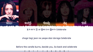 CELEBRATE lyrics _ RED VELVET [با زیرنویس فارسی]