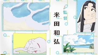 انیمه خودت انجامش بده قسمت ۱۰ با زیرنویس فارسی